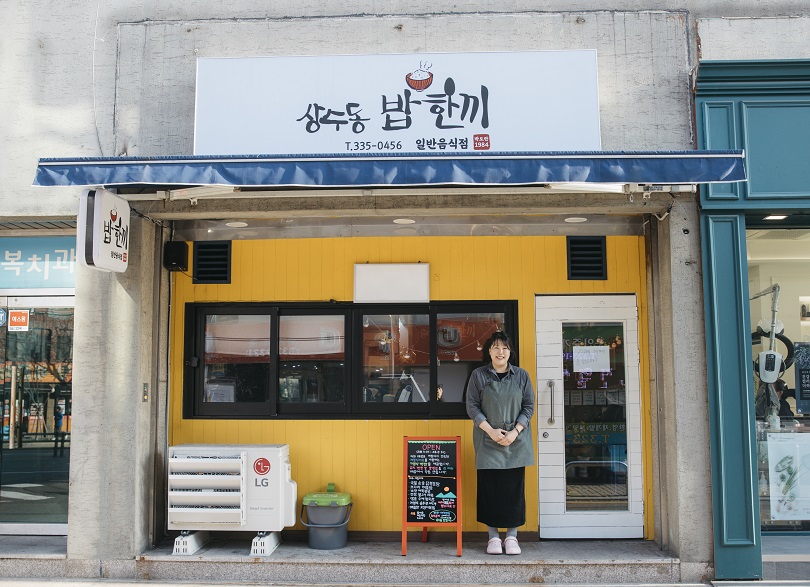 사진 희망가게 400호점 창업주 박도란 대표