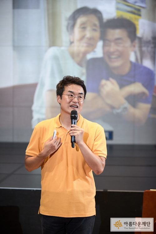 <기억할게 우토로> 시민캠페이너로 참여한 역사 강사 최재성 씨