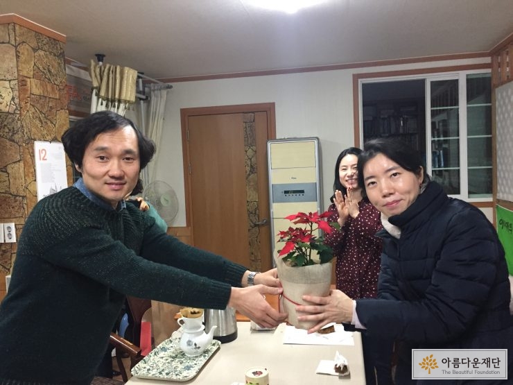 아시아의 친구들 오브제 전달