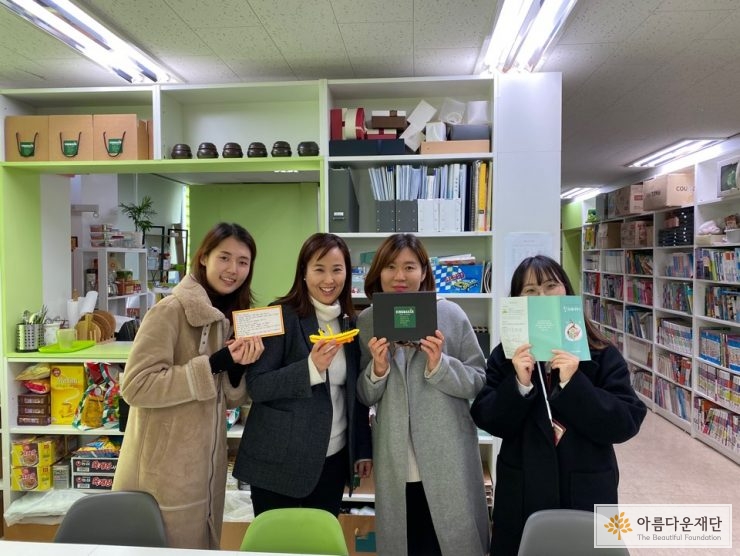 킹메이커 활동가와 재단 간사