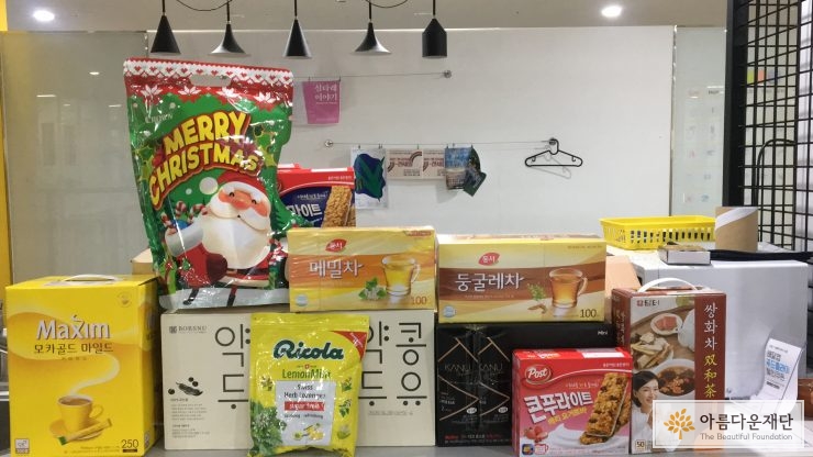 야심차게 준비한 간식을 소개합니다!