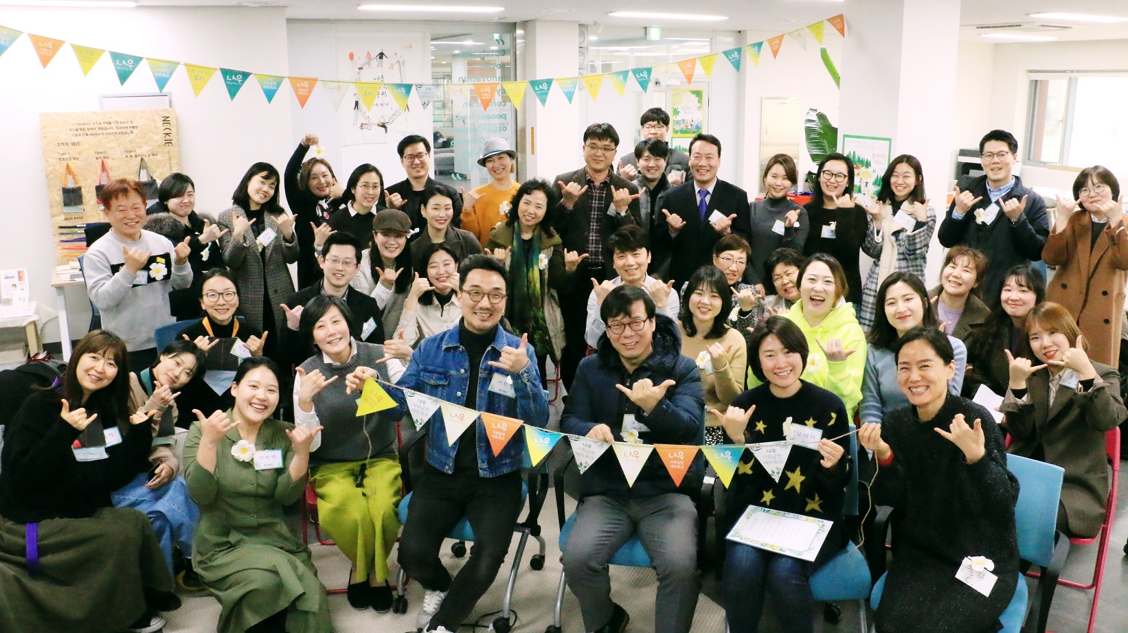 2019년 나를 있게 하는 우리 행사 현장 사진