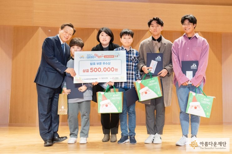 참여한 팀에게 주어진 푸짐한 선물과 상금