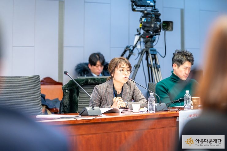 토론을 맡은 허민숙 국회입법조사처 입법조사관