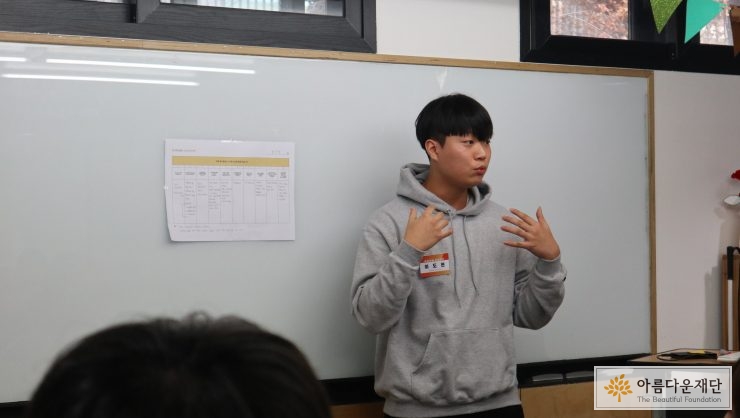 문제의 원인을 분석해 발표하고 있는 삼호석조