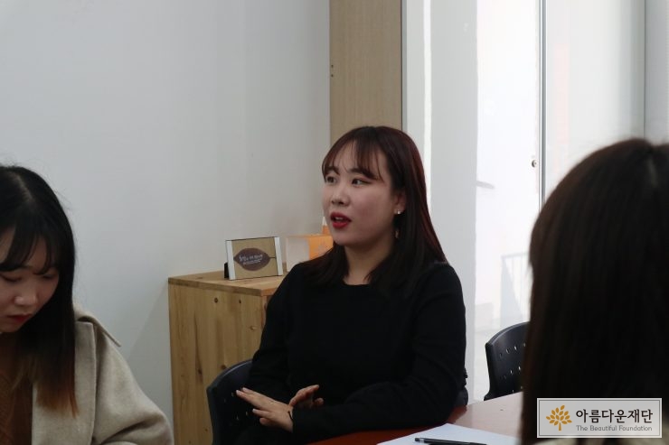 작은변화 서포터즈 DMZ조 정경진