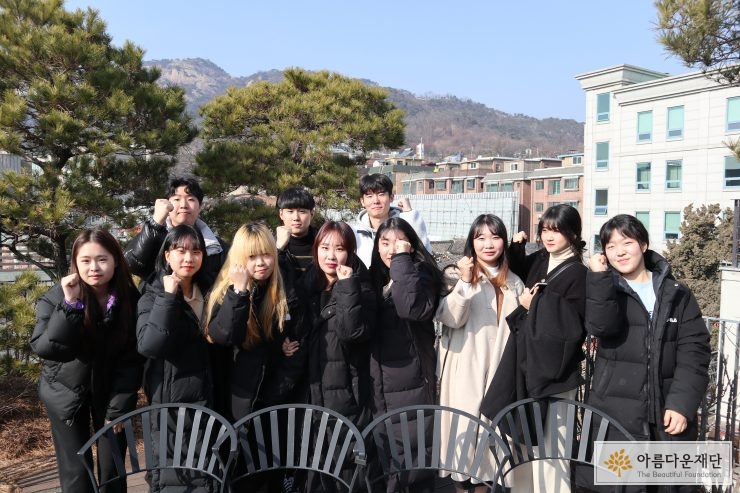 6주 간의 과정을 모두 수료한 작은변화 서포터즈