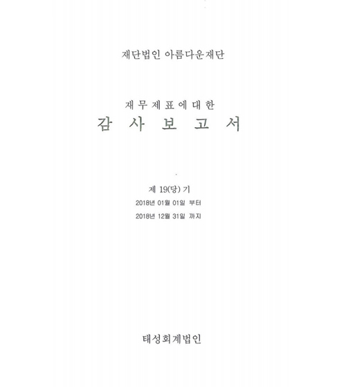 thumb_2018report
