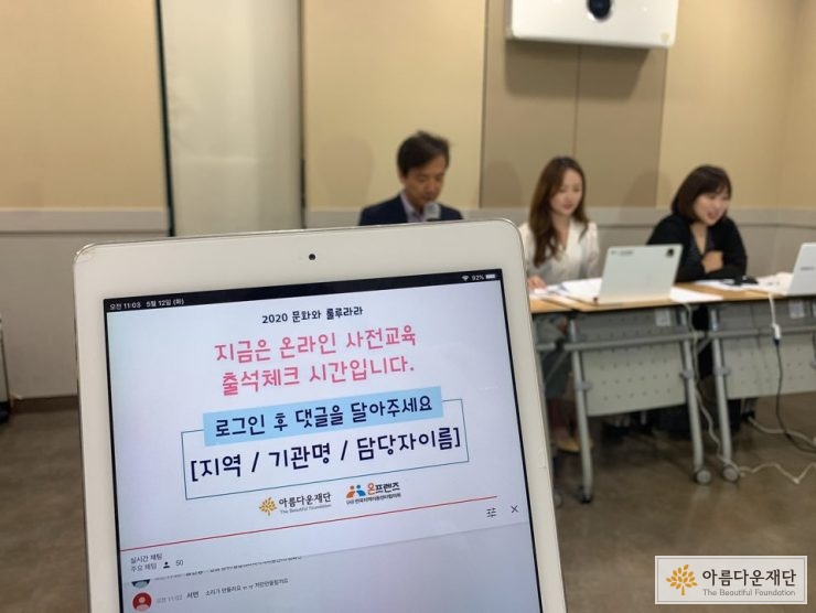 댓글로 남기는 출석체크