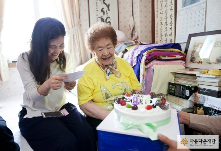 김군자 할머니 90세 생신