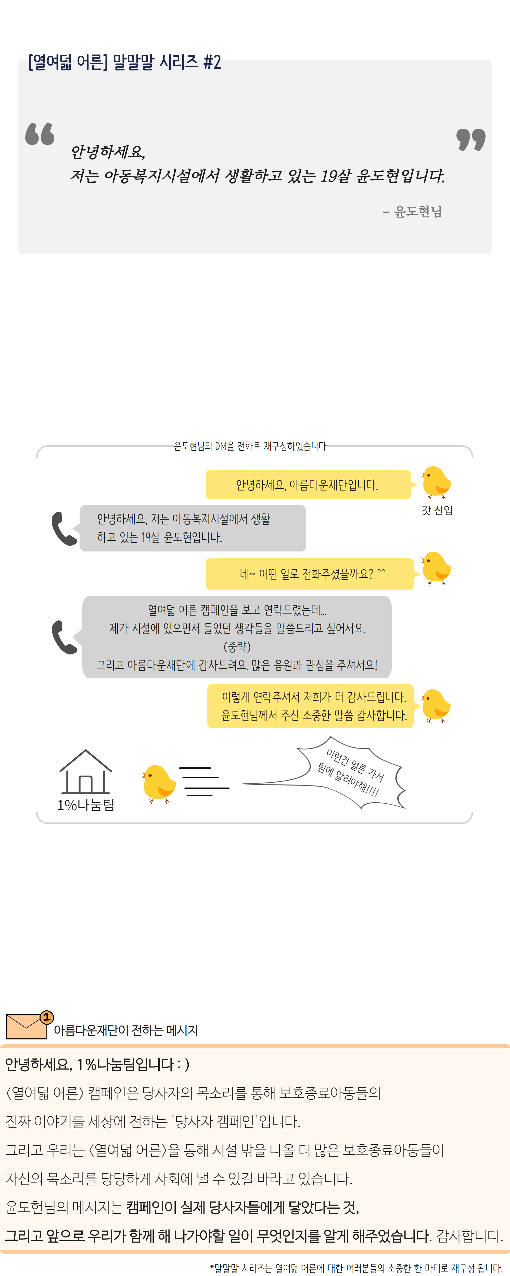 말말말시리즈2