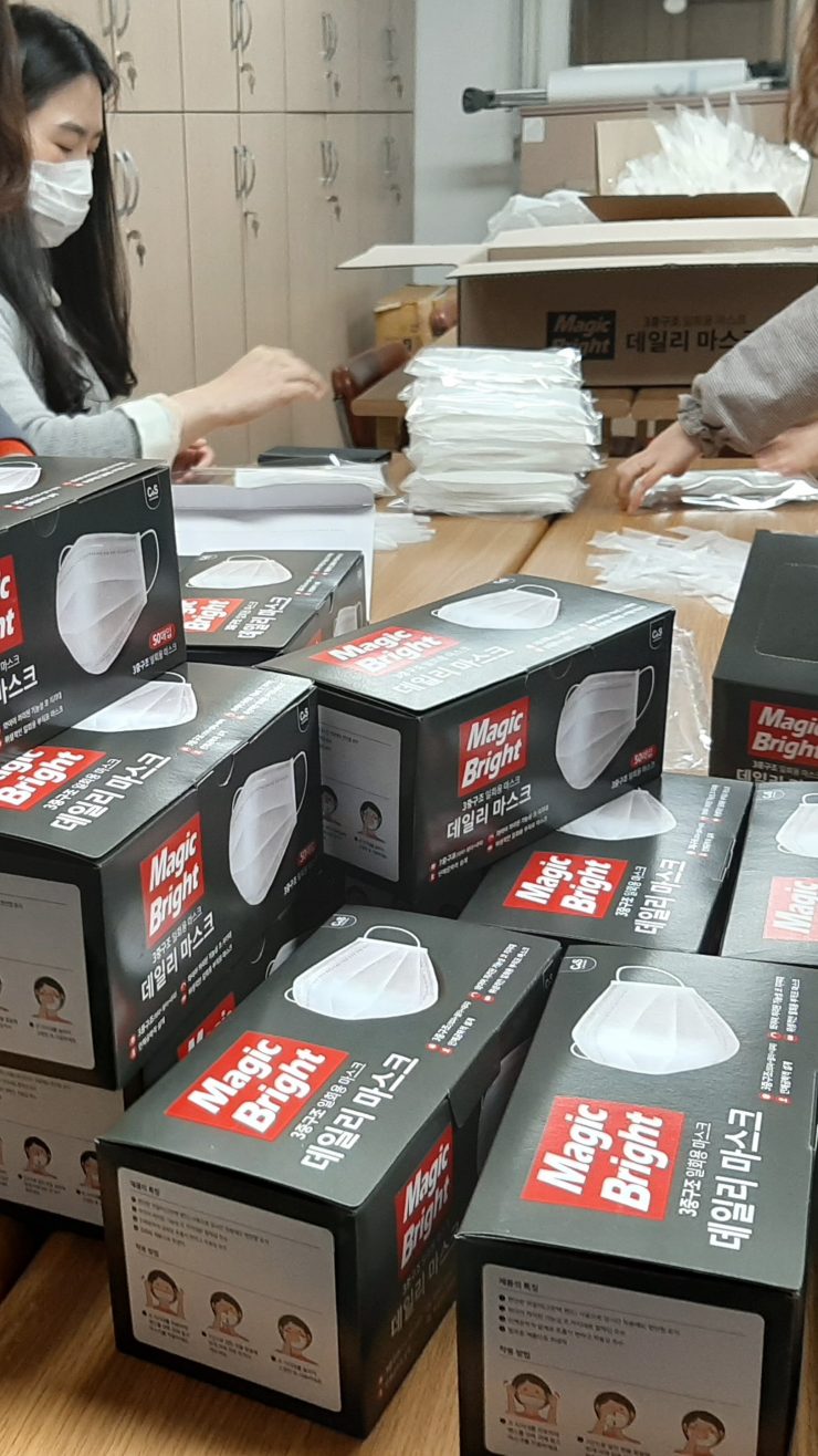 대구자활센터 마스크