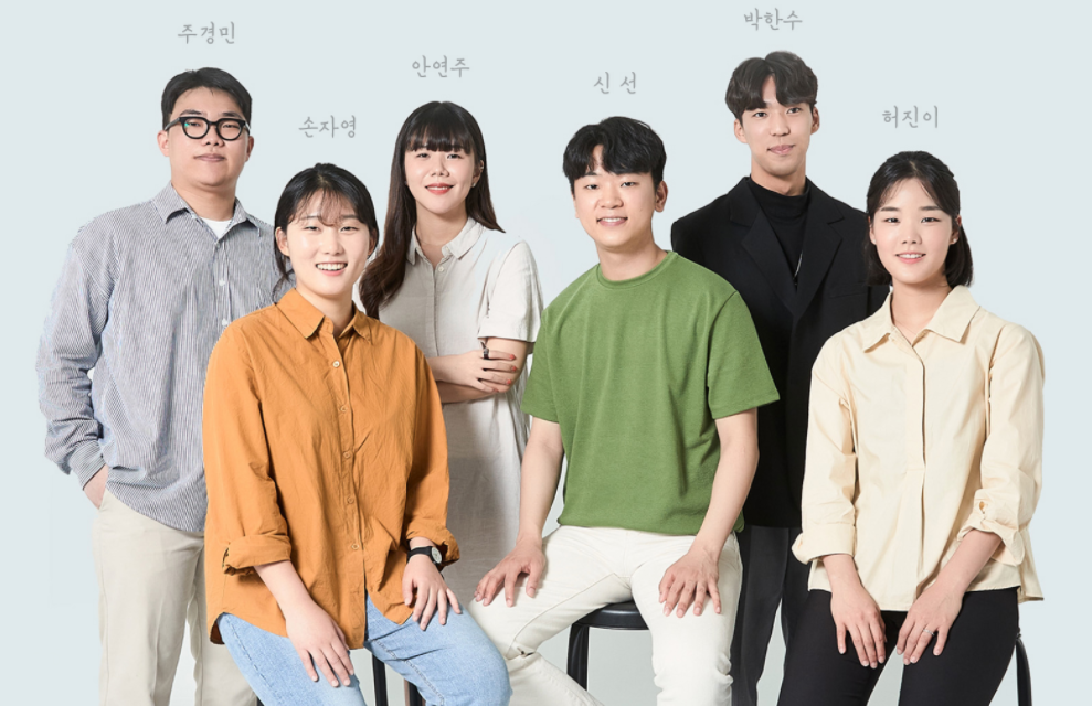 열여덟 어른 시즌2 캠페인. 캠페이너 6인
