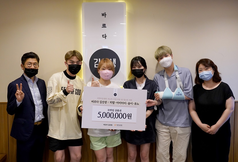 바르다김선생-아름다운재단 기부 전달식 행사 사진(왼쪽부터 신성일 ‘바르다 김선생’전무, 크리에이터 웅이, 히밥, 아미아미, 유노, 김아란 아름다운재단 나눔사업국장)
