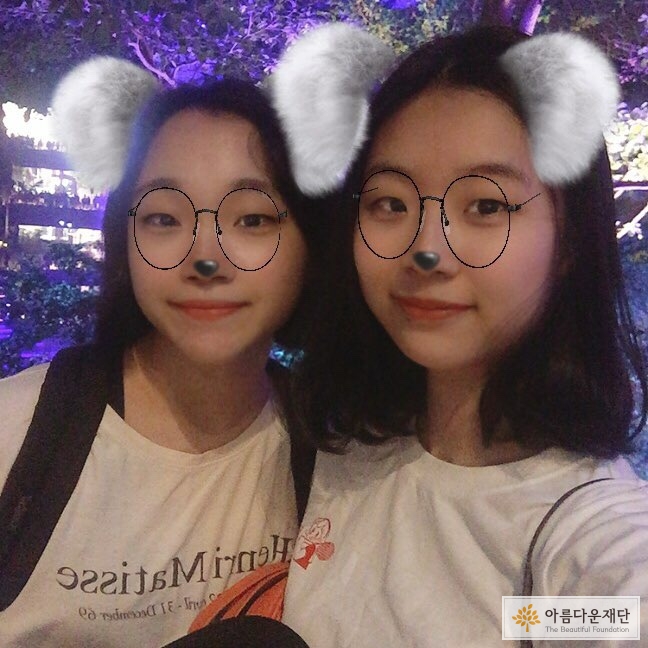 김승희, 김예린 기부자님