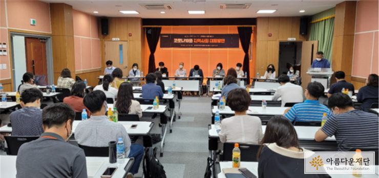 첫 세션을 듣고있는 참가자 모습