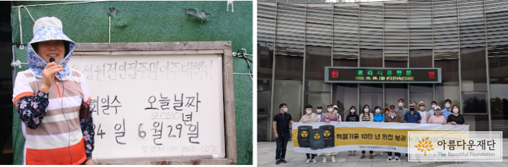 월성 상영 후 현장탐방 사진입니다.