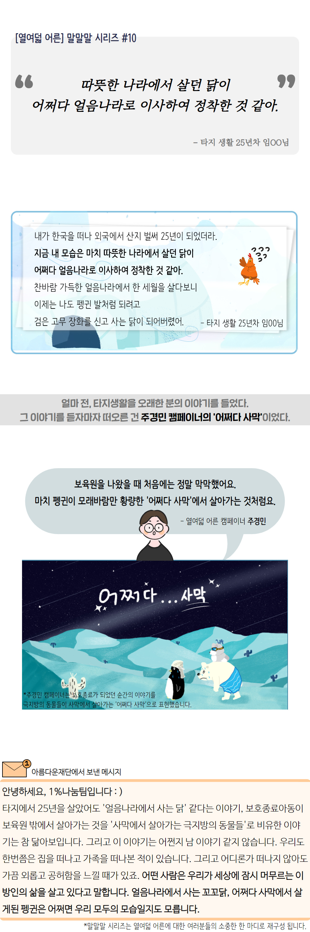 말말말시리즈