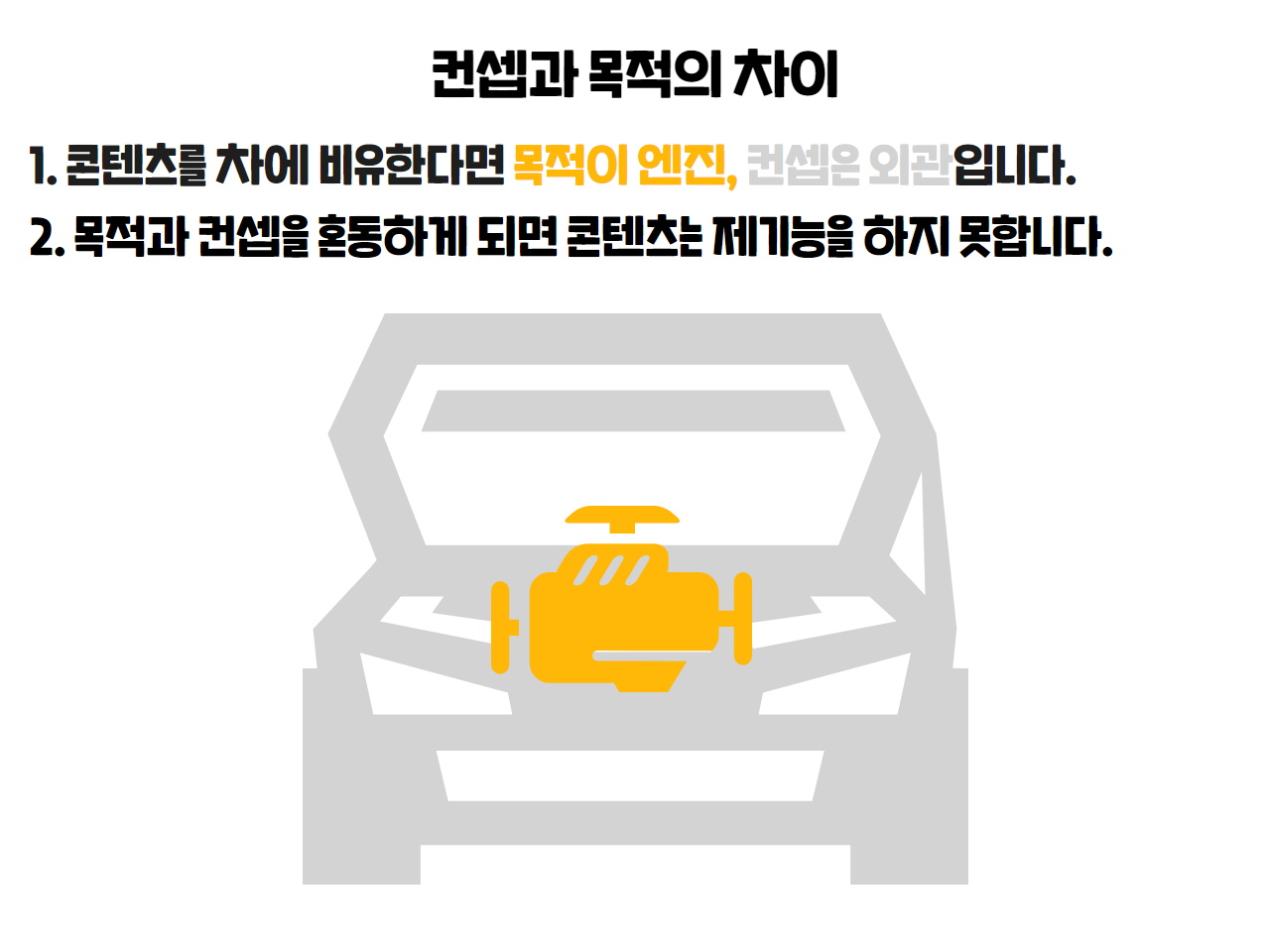 복엔편살 3
