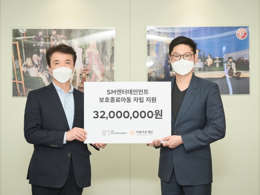권찬 아름다운재단 사무총장, 탁영준 SM엔터테인먼트 대표