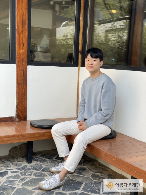 아름다운재단 신선 캠페이너