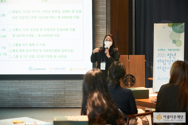 한국사회복지관협회 이봄 대리