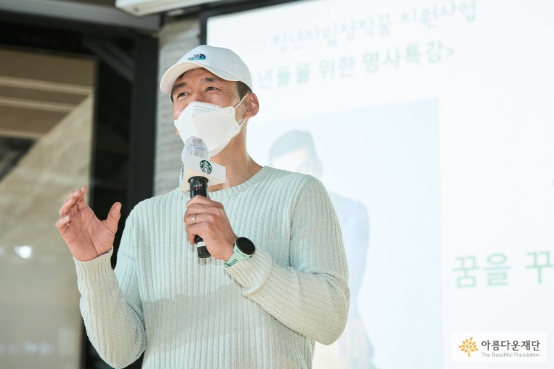 가수 션