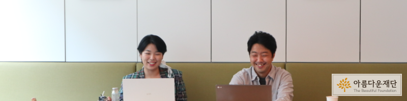 나들목바하밥집 리커버리센터 이화란, 이용찬 활동가
