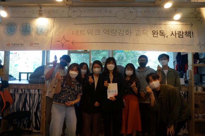 단체사진