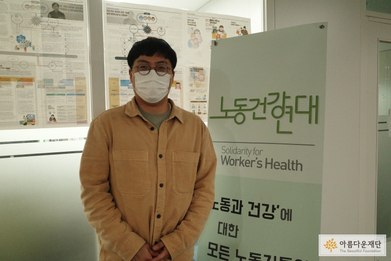 노동건강연대 사무실 앞에서 정우준 활동가