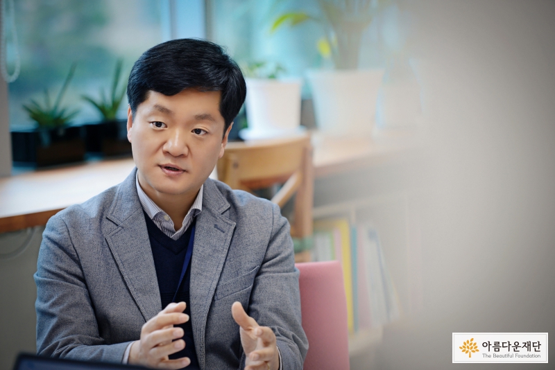 아름다운재단 임종화 전 배분위원