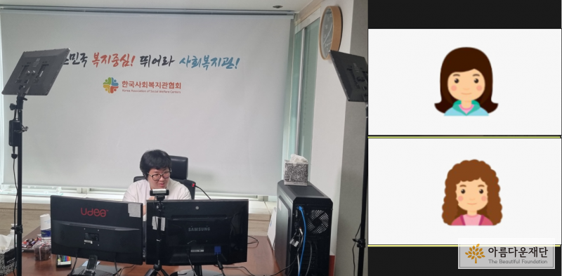 그룹별 진로탐색