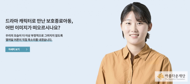 손자영 프로젝트 배너