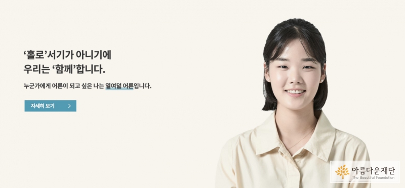 허진이 프로젝트 배너