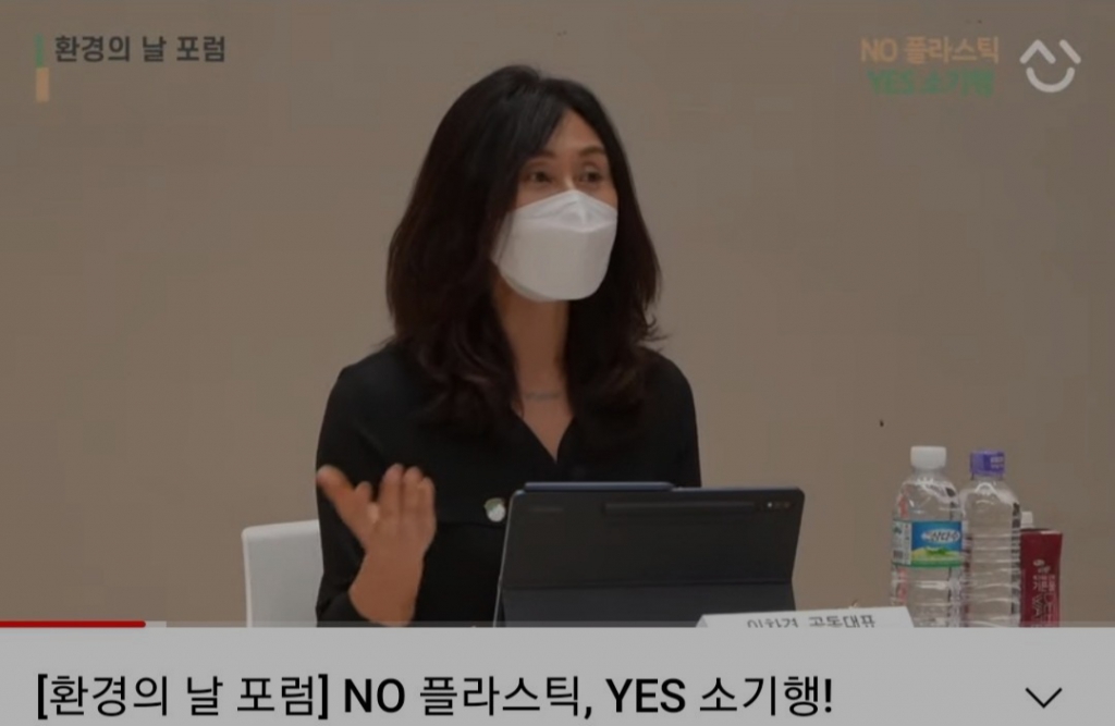 소비자기후행동 이차경 공동대표