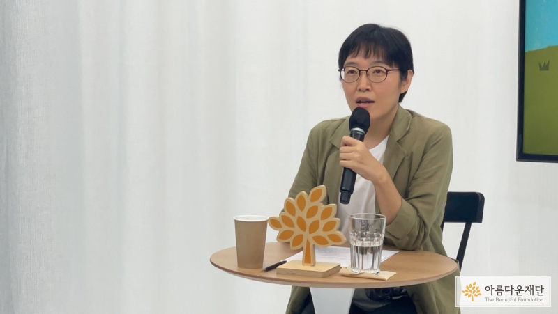 홍은전 인권기록활동가입니다.