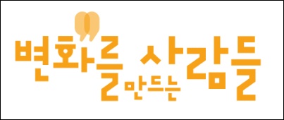 "출처