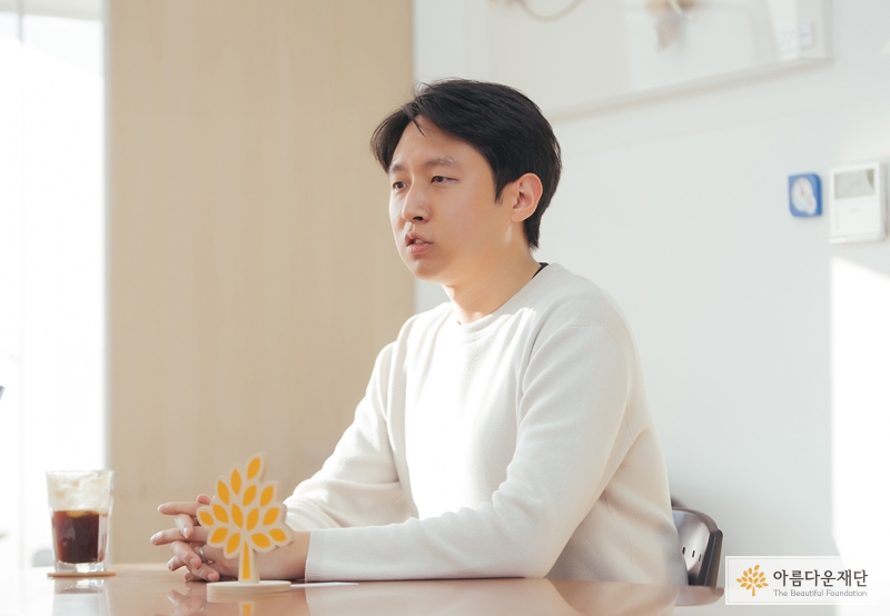 한정 기부자