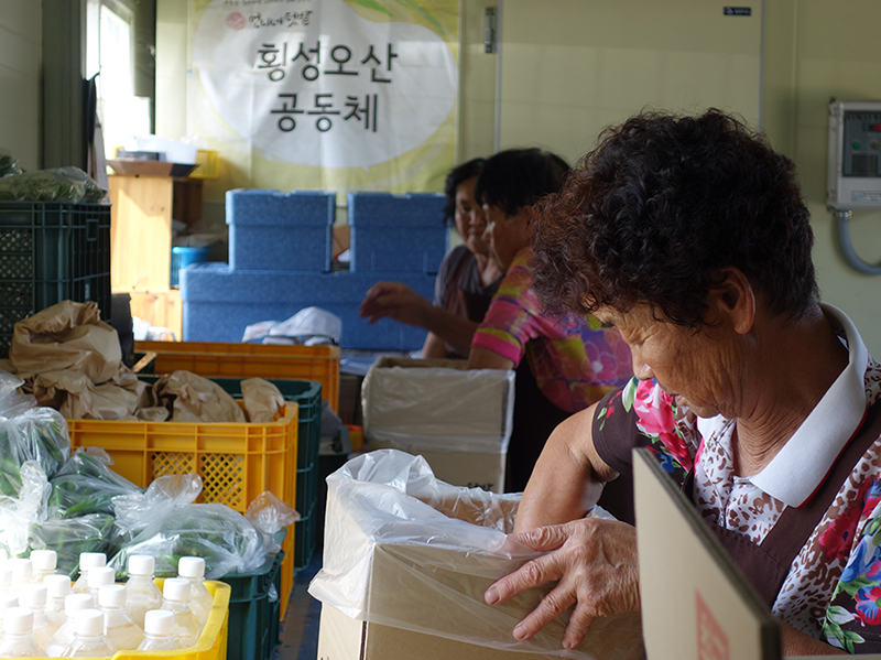 횡성 오산 공동체