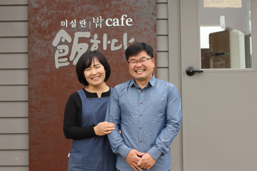 이동현, 남근숙 부부