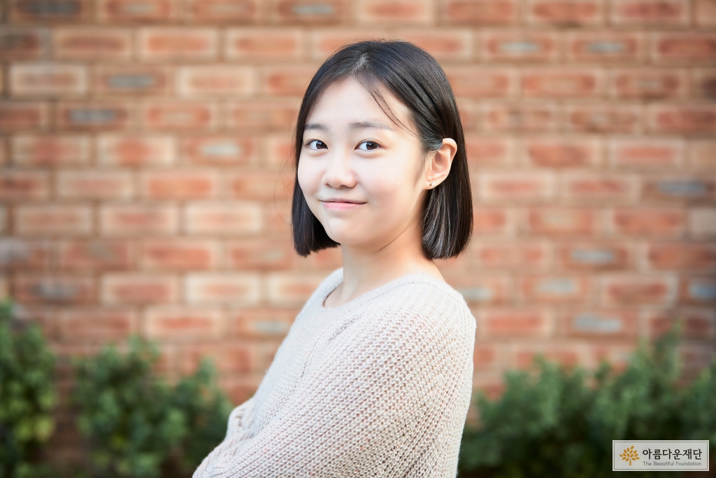 박수연 기부자가 팔짱을 끼고 포즈를 취하고 있다