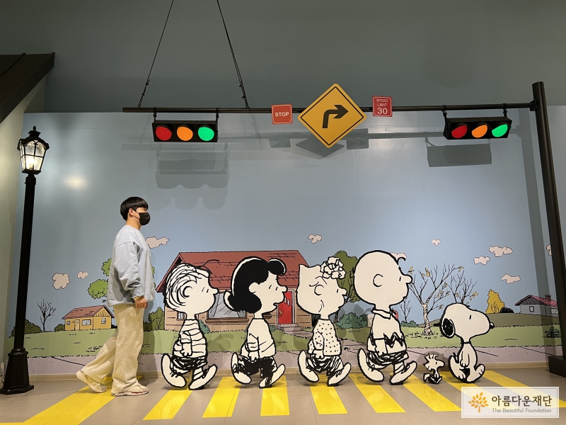 조별 자유여행 2