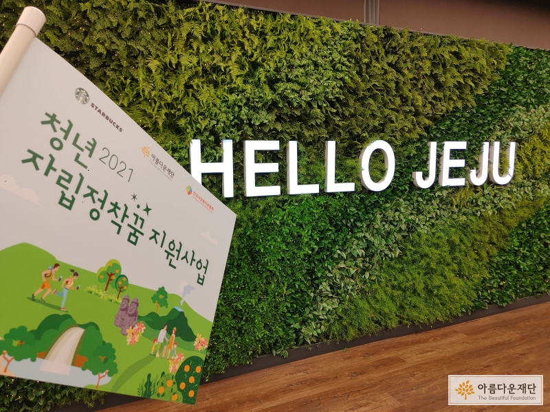 제주도 공항