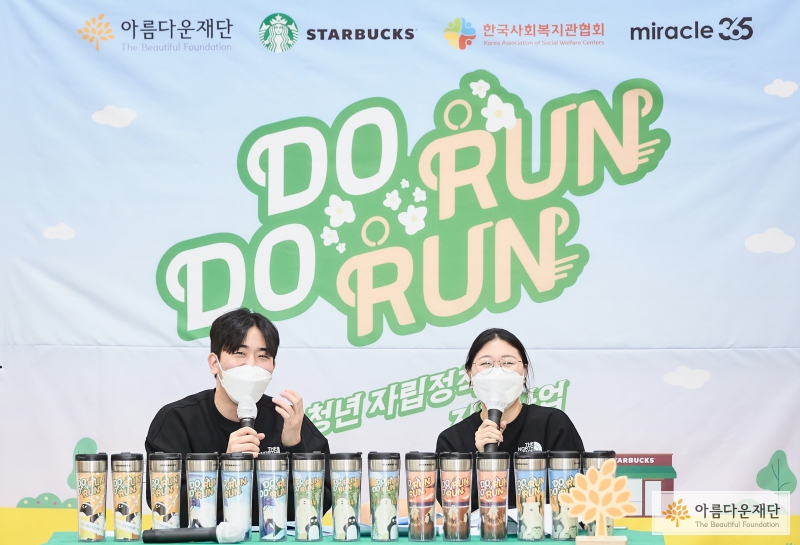 좌측 유튜브 '천재이승국' 이승국, 우측 아름다운재단 간사 이예지