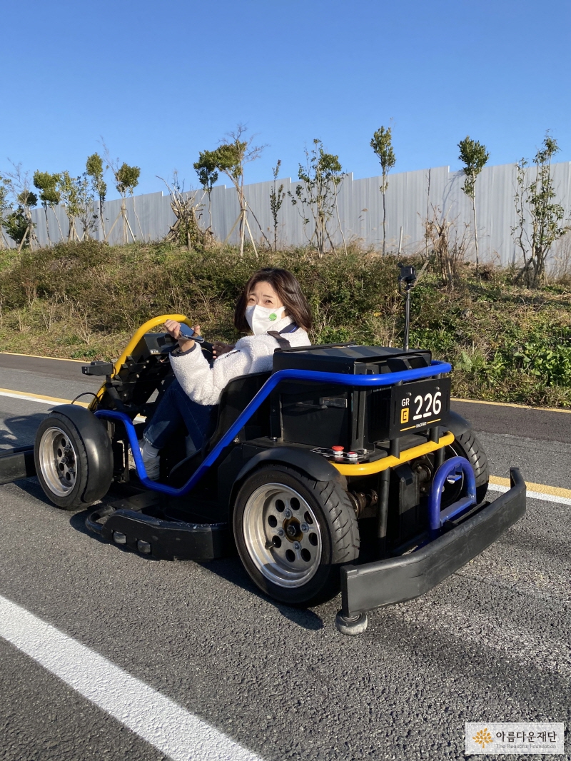 9.81 파크