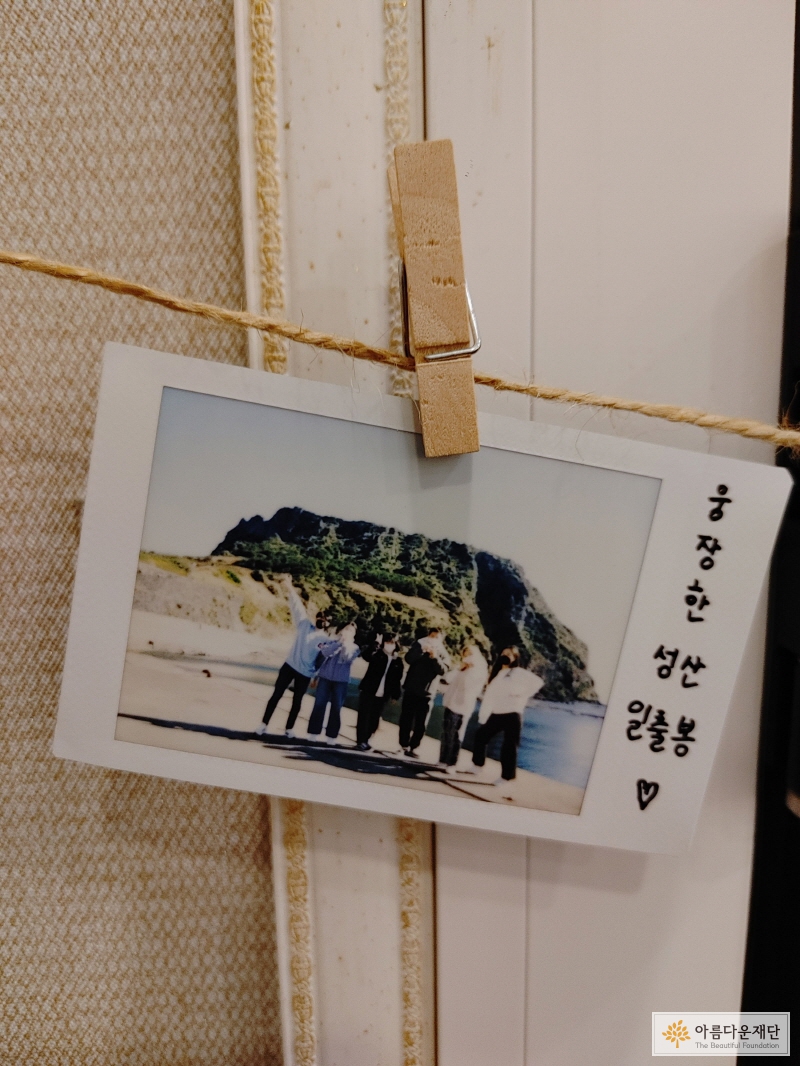 조별 자유여행 3