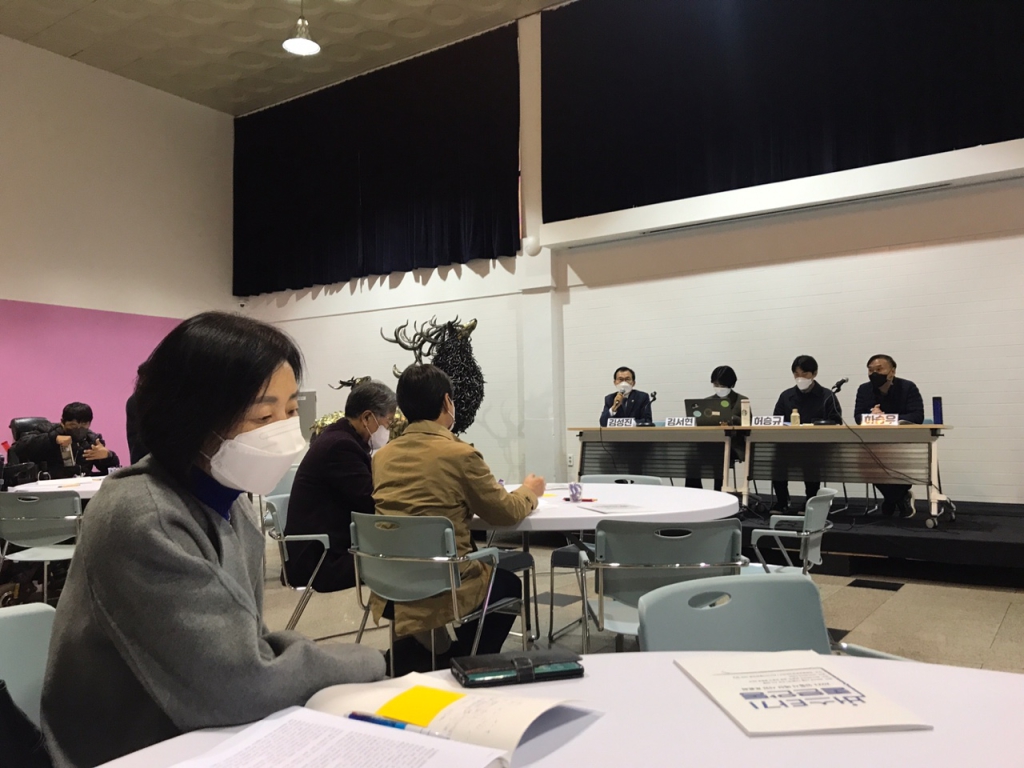 안동시 예산 시민토론회 참여시민