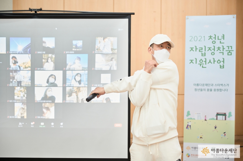 플로깅 전 준비운동
