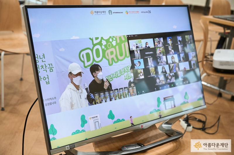 소감을 나누는 참가자들