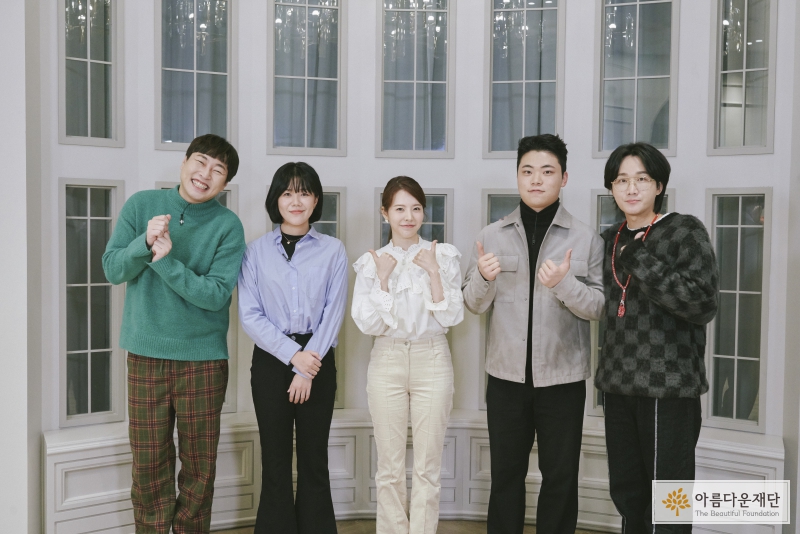 열여덟 어른을 응원하는 용진호와 써니
